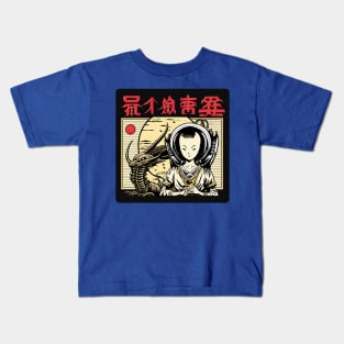 vintage Japanese Xenomorph Kids T-Shirt